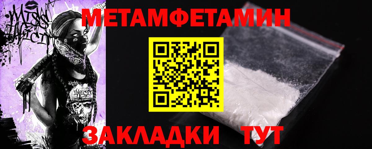 Октябрьский  АМФ Розовый  АМФЕТАМИН  mega ссылка  Вход с VPN 