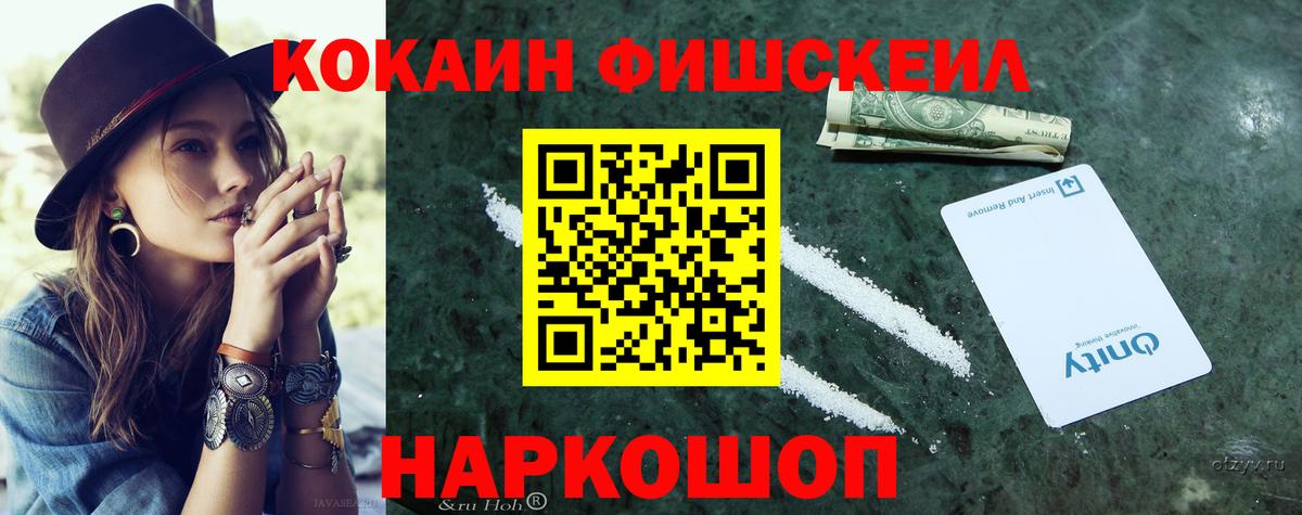 Cocaine Боливия Октябрьский