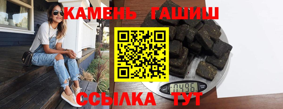Гашиш  Вход с VPN  Октябрьский  ГАШИШ AMNESIA HAZE  Гашиш ice o lator 