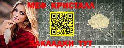 герыч Ставрополь