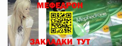 соль ск Татарск