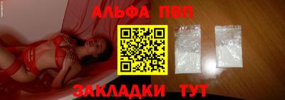 apvp Старая Купавна