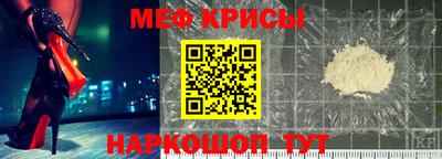 соль ск Татарск