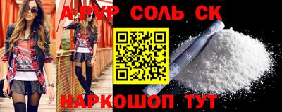 молекула духа Тверь