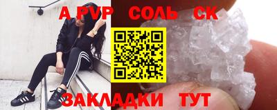 гашишное масло Среднеуральск