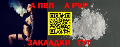 мяу мяу кристалл Тара
