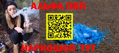 герыч Ставрополь