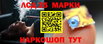 герыч Ставрополь