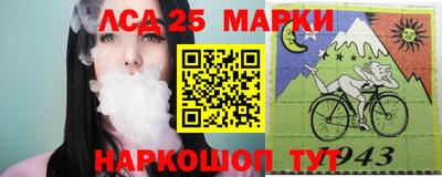 молекула духа Тверь