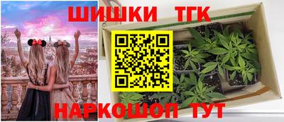 соль ск Татарск