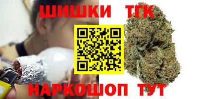 мяу мяу кристалл Тара