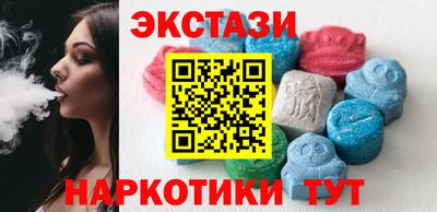 молекула духа Тверь