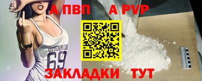 молекула духа Тверь