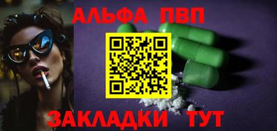 apvp Старая Купавна