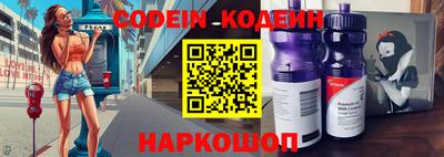 герыч Ставрополь