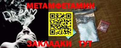 соль ск Татарск