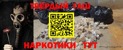 герыч Ставрополь