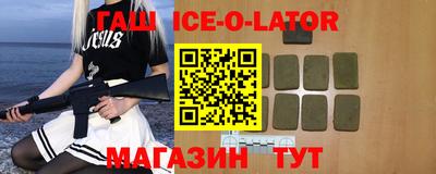 гашишное масло Среднеуральск