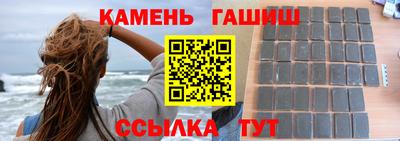 гашишное масло Среднеуральск
