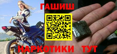 гашишное масло Среднеуральск