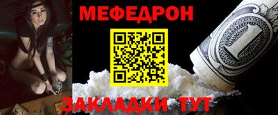 молекула духа Тверь