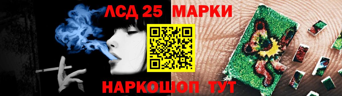 LSD-25 экстази ecstasy  omg   Лсд 25 экстази  Вход с VPN  Октябрьский  Лсд 25 экстази кислота 