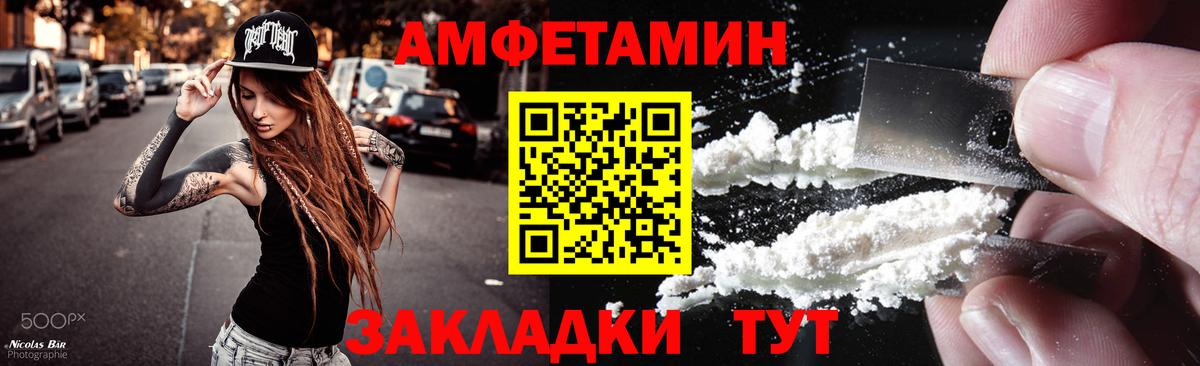 Первитин Methamphetamine Октябрьский