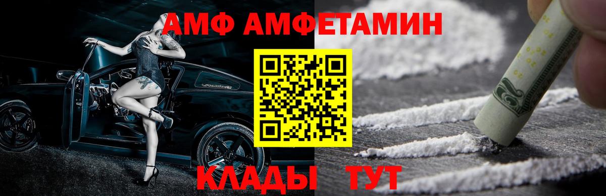 Октябрьский  Метамфетамин мет  Вход с VPN  Метамфетамин мет 