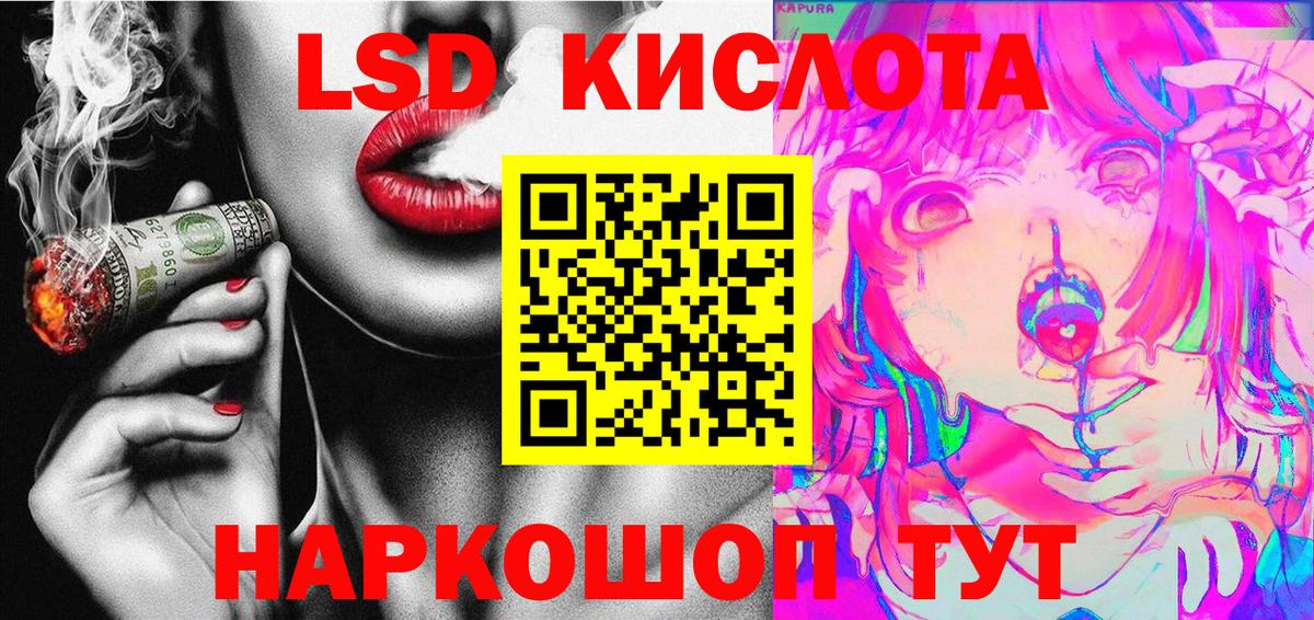 Наркотические марки 1,5мг  Вход с VPN  Марки 25I-NBOMe  Октябрьский 