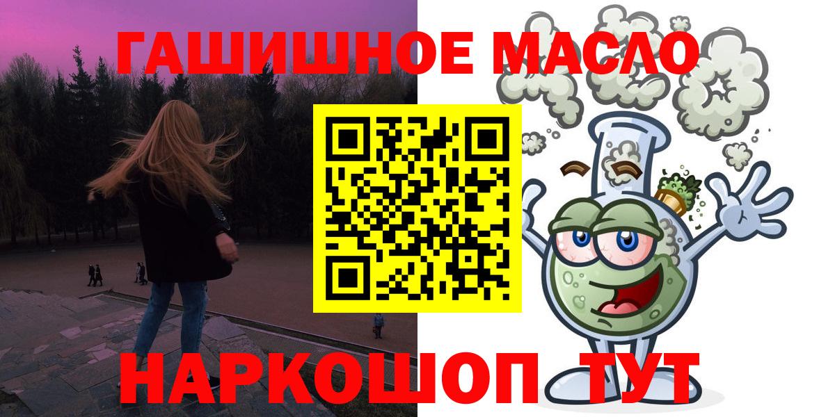 Дистиллят ТГК концентрат Октябрьский