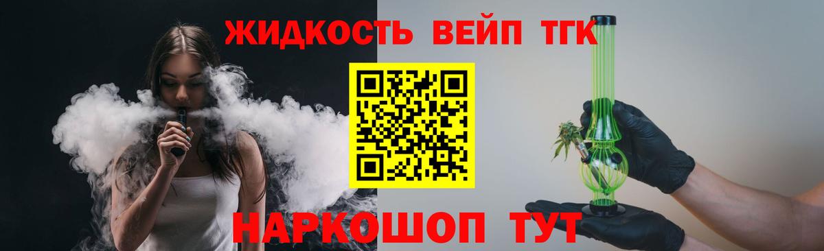 Дистиллят ТГК Wax  Дистиллят ТГК гашишное масло  как найти закладки  Октябрьский  Вход с VPN 
