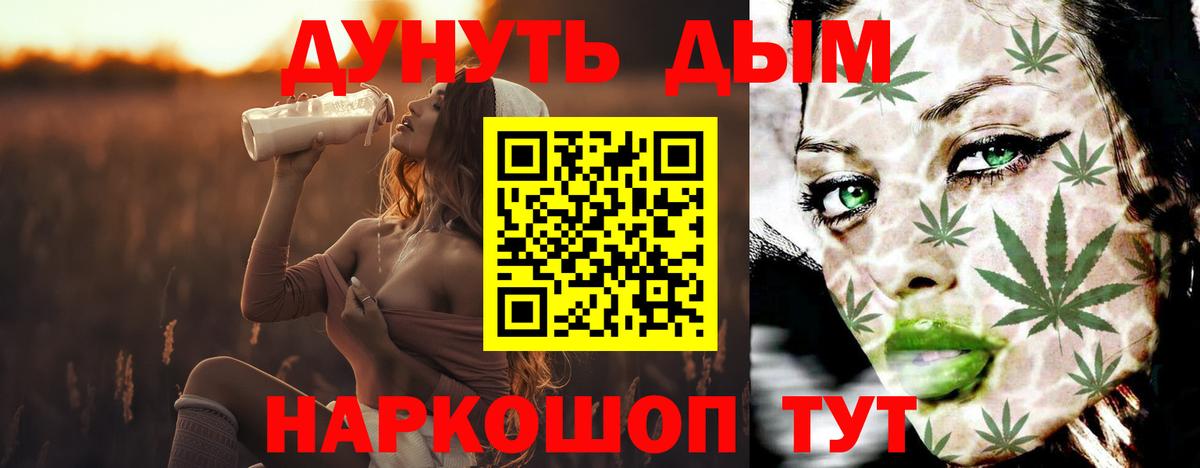 МАРИХУАНА White Widow  Канабис план  Каннабис LSD WEED  Октябрьский  Марихуана LSD WEED  Вход с VPN 